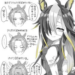 This is a pixiv picture whose title is オルで見る、ドリジャファミリーとの信頼度.
