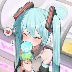 This is a pixiv picture whose title is アイスを食べているミクちゃん.