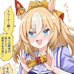 This is a pixiv picture whose title is 輪とデュランダル.