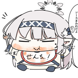 This is a pixiv picture whose title is 前掛け必須.