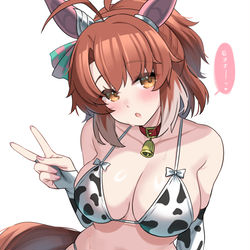 This is a pixiv picture whose title is ミノタウロスダンツさんだって…？？.