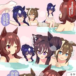 This is a pixiv picture whose title is ｼﾞｪﾝｳﾞｨﾙ温泉.
