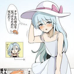 This is a pixiv picture whose title is ホビーアニメで主人公の弱点を見つけるため変装して尾行するライバル.