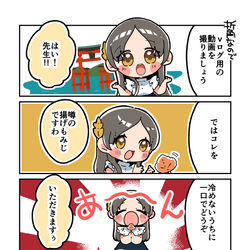 This is a pixiv picture whose title is 倉本さんは可愛いですわ13.