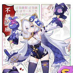 This is a pixiv picture whose title is 绝望小德女士.