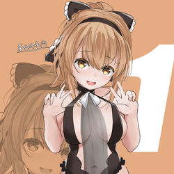 This is a pixiv picture whose title is EINE.