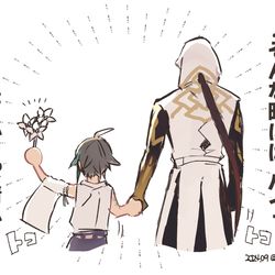 This is a pixiv picture whose title is モラ魈(鍾魈).