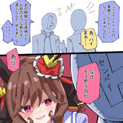 This is a pixiv picture whose title is 問うジェンティルドンナ.