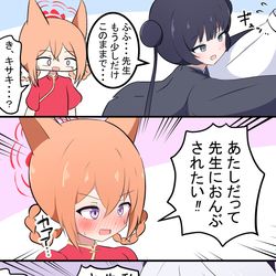 This is a pixiv picture whose title is キサキとおんぶ.