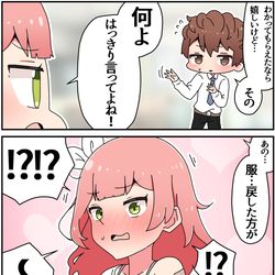 This is a pixiv picture whose title is キズモノ㉗.