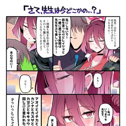 This is a pixiv picture whose title is レイジョ…匂わせているのか…？.