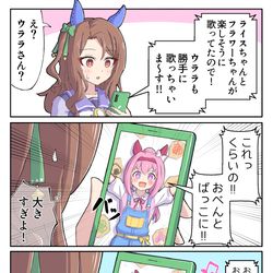 This is a pixiv picture whose title is 元気が出る動画.