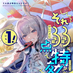 This is a pixiv picture whose title is リバースブルーxリバースエンド.