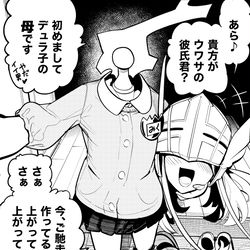 This is a pixiv picture whose title is デュラハンさんのお宅にお呼ばれした。（meet 母上）.