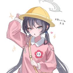 This is a pixiv picture whose title is 先生一緒に登園しよう.