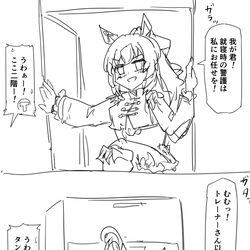 This is a pixiv picture whose title is 旧Twitterのｒｋｇｋ集.