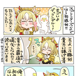 This is a pixiv picture whose title is 初めてをあなたに.