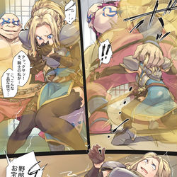 This is a pixiv picture whose title is グッヒヒ！.