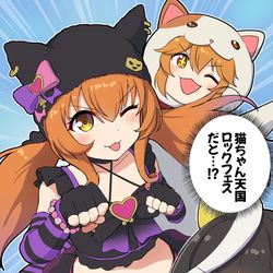 This is a pixiv picture whose title is 猫ちゃん天国ロックフェス.