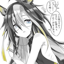 This is a pixiv picture whose title is ドレスアップジャーニー.