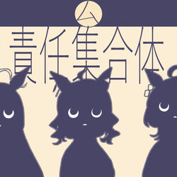 This is a pixiv picture whose title is ウマ娘まとめ⑨.