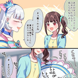 This is a pixiv picture whose title is わんぷりログ2.