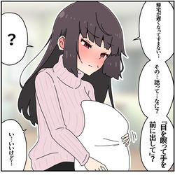 This is a pixiv picture whose title is クール上司との間違った関係（完）.