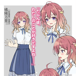 This is a pixiv picture whose title is 橘陽万里.