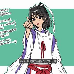 This is a pixiv picture whose title is にげわか３.