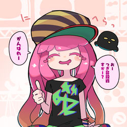 This is a pixiv picture whose title is 突然ふにゃふにゃの笑顔を飛ばしてきてファンを殺しに来るパル子.