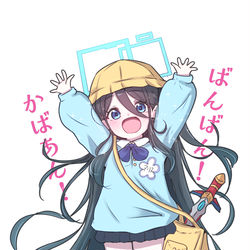 This is a pixiv picture whose title is 幼い勇者-天童アリスちゃん.