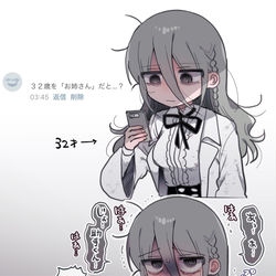 This is a pixiv picture whose title is ダウナー研究者お姉さん（32歳）.