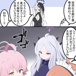 This is a pixiv picture whose title is 申谷カイの勘違い.