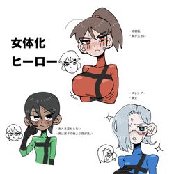 This is a pixiv picture whose title is 女体化男体化ヒーロー.