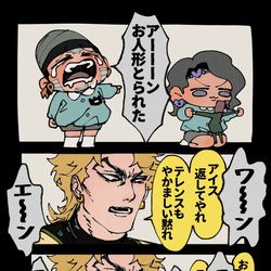 This is a pixiv picture whose title is 保育園のでぃお先生 6.