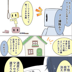 This is a pixiv picture whose title is みんな　こっち見ちゃダメよ.