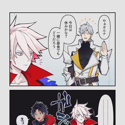 This is a pixiv picture whose title is なかよしドバイトリオ.
