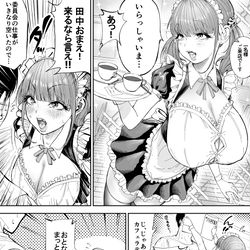 This is a pixiv picture whose title is 練習の成果を見せたい小さなギャル.