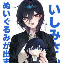 This is a pixiv picture whose title is 横山いしみのぬいぐるみが出ました.