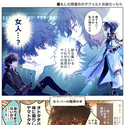 This is a pixiv picture whose title is サムレムまとめ（5枚）.