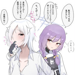 This is a pixiv picture whose title is アツコに弄られる女先生.