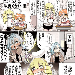 This is a pixiv picture whose title is ホビーアニメで主人公のヒロインに女ァって呼ぶタイプのライバル.