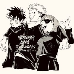 This is a pixiv picture whose title is 呪log③.