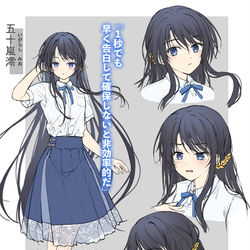 This is a pixiv picture whose title is 五十嵐澪.