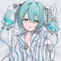 This is a pixiv picture whose title is 早く良くなってくれ….