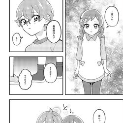 This is a pixiv picture whose title is 悟いろ#2.