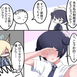 This is a pixiv picture whose title is キサキと制服.
