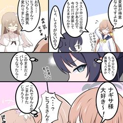 This is a pixiv picture whose title is ヒフミとキサキの変装.