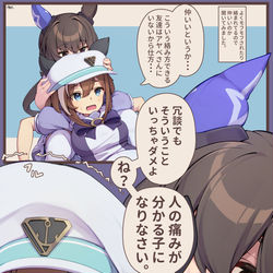 This is a pixiv picture whose title is 若干気にはしているアヤベさん.