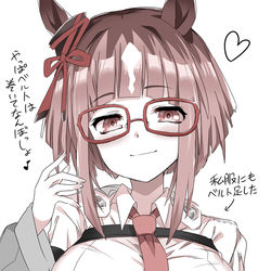 This is a pixiv picture whose title is メガネでネクタイなトランちゃん.